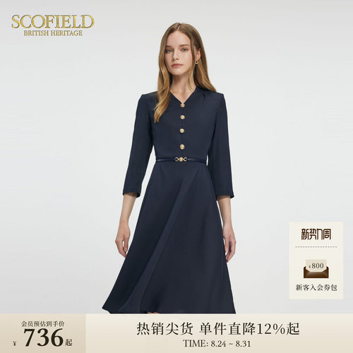 Scofield静奢风七分袖连衣裙