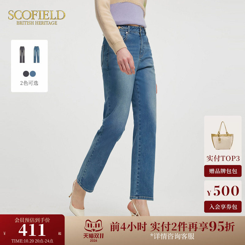 Scofield女装高腰舒适休闲萝卜牛仔裤做旧水洗九分裤春夏