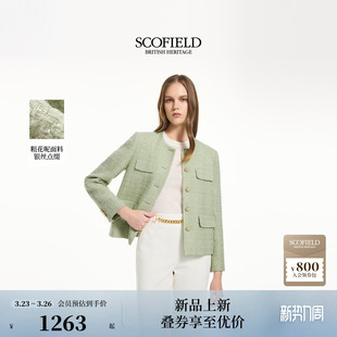 轻熟风含羊毛外套粗花呢肌理2026春季 Scofield女装 新品 小香风
