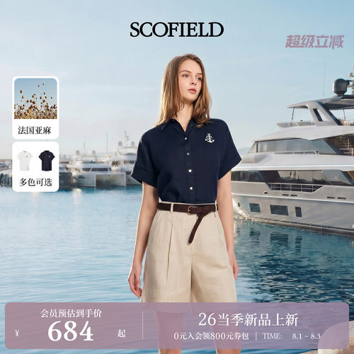 【法国亚麻】Scofield女休闲短袖衬衫老钱风亚麻衬衫2026夏季新品