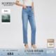 复古港风牛仔裤 Scofield女装 高腰直筒裤 含莱赛尔