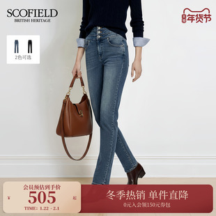 【含棉】Scofield女装甜酷牛仔裤高腰直筒金属扣设计2025秋冬新品