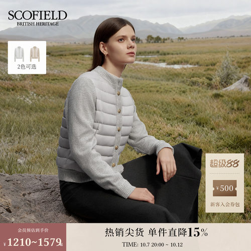 Scofield女装针织拼接羽绒服
