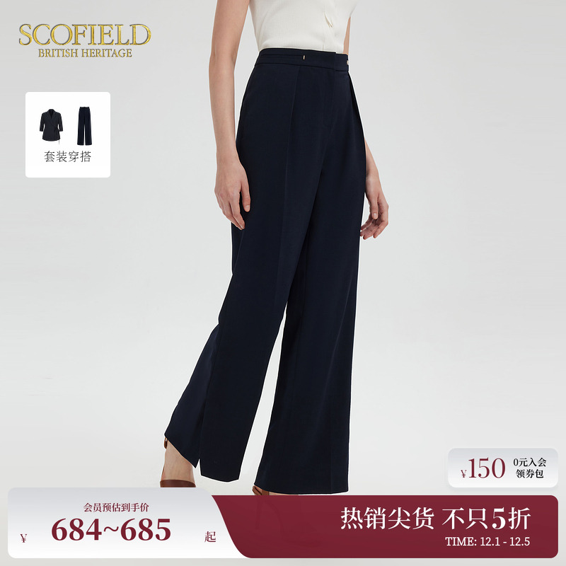 Scofield率性都市阔腿西装裤