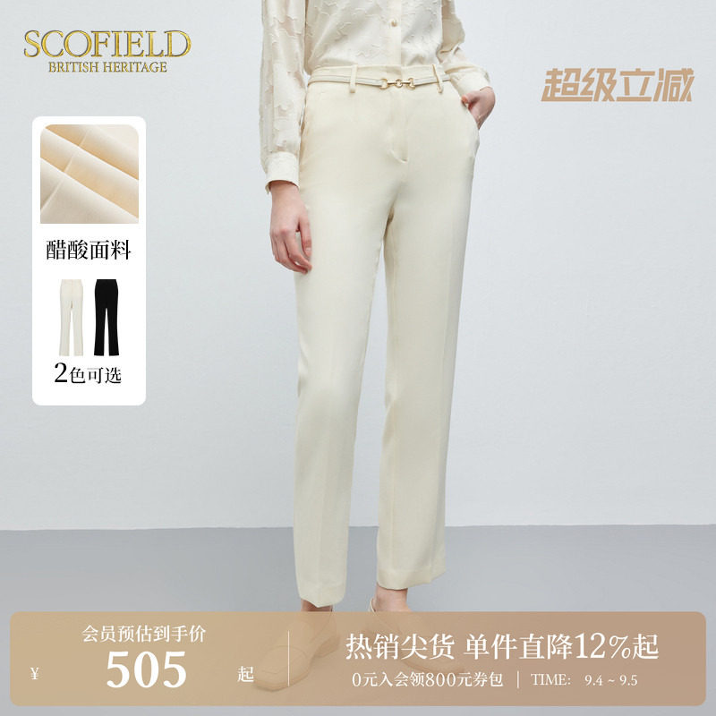 SCOFIELD通勤醋酸西装裤图片