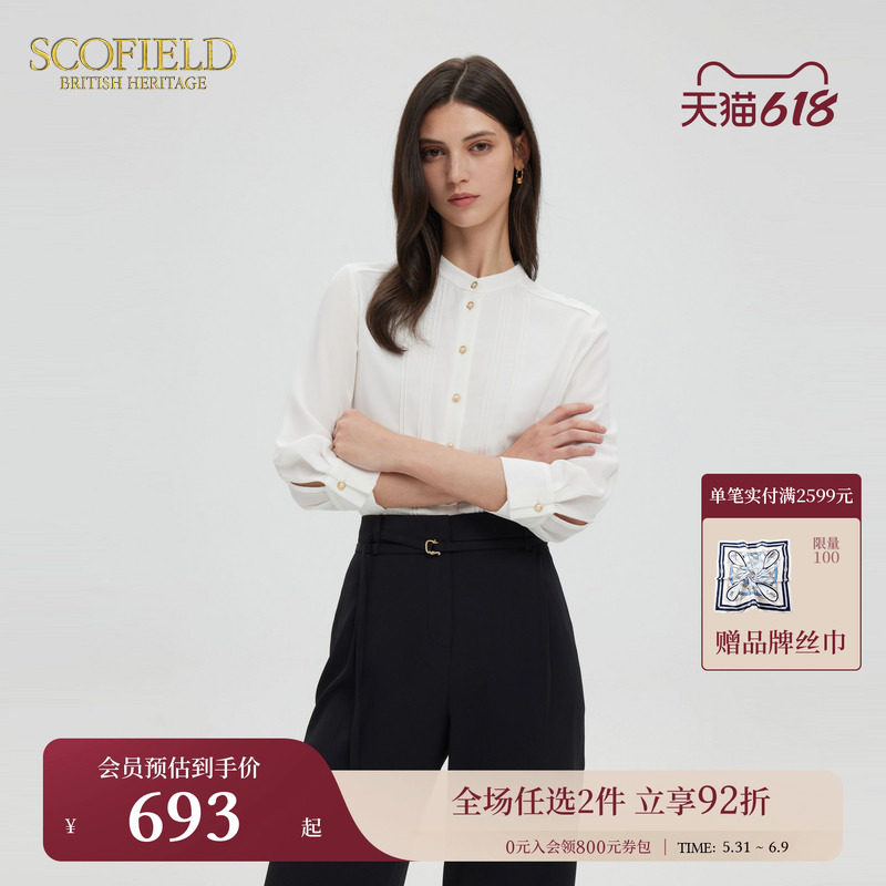 Scofield简雅知性风格衬衫