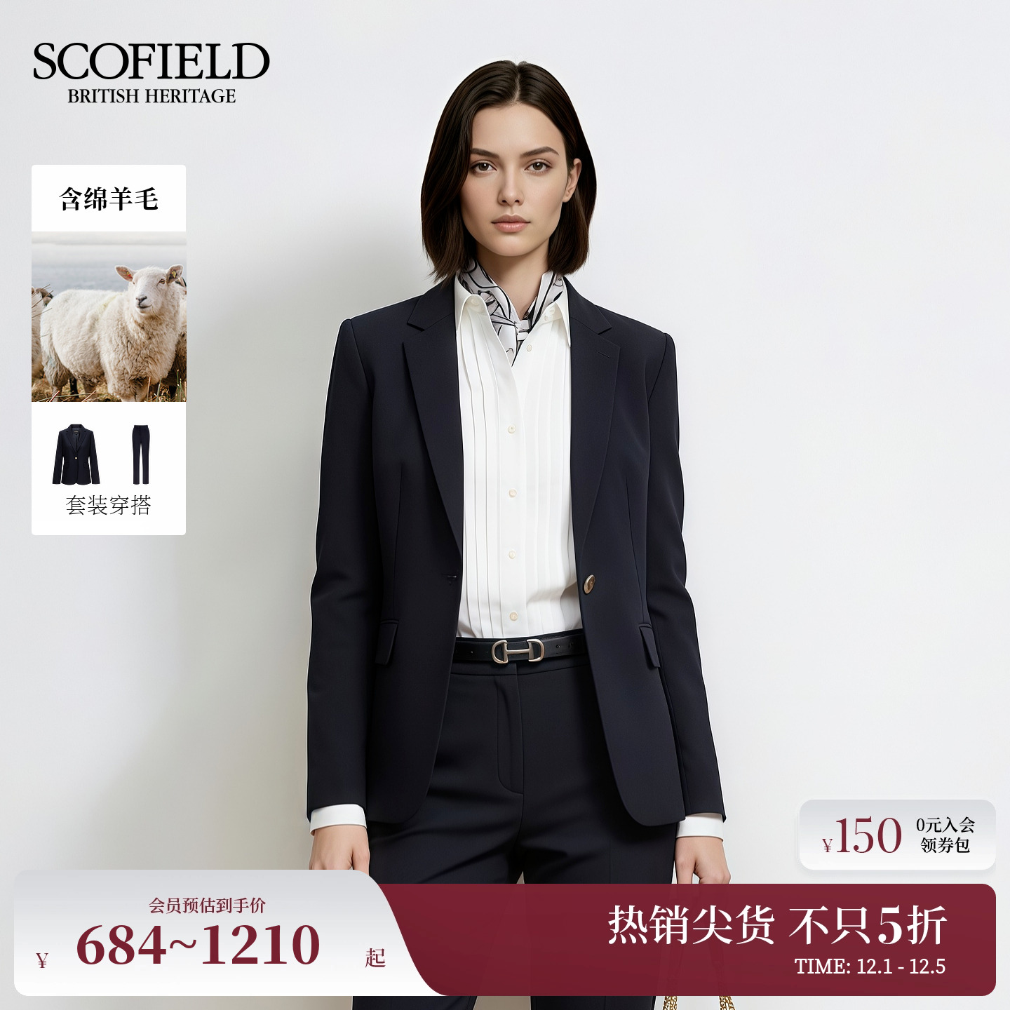 含绵羊毛 西装翻领 单粒纽扣 袋盖口袋