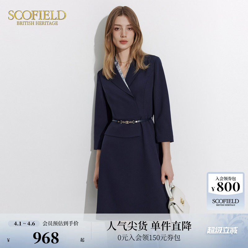 Scofield女装西装V字领拼接印花通勤假两件连衣裙夏季裙子