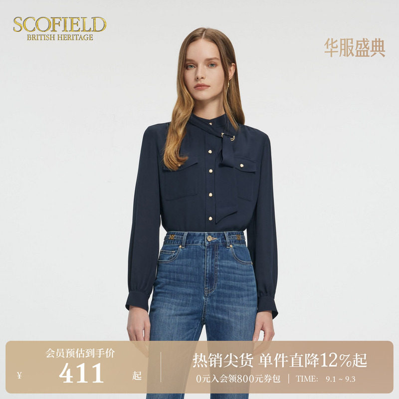 Scofield都市风可拆卸飘带衬衫图片