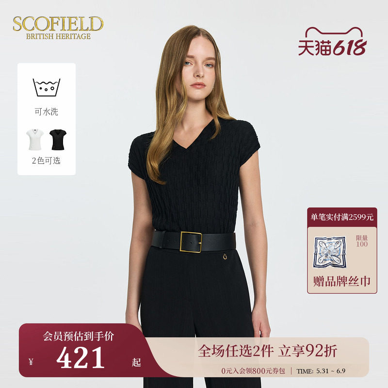 【可水洗】Scofield女装简约几何肌理V领针织衫修身毛衣夏季