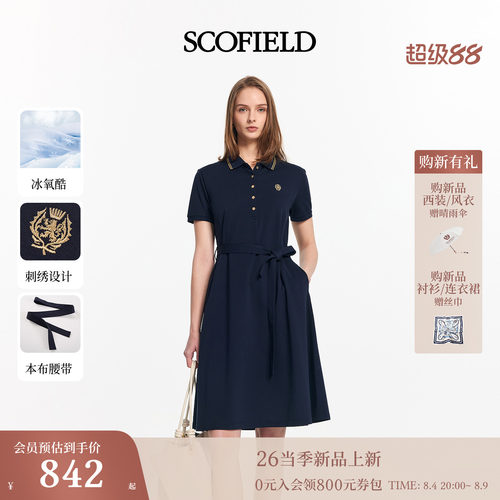 Scofield女装学院风Polo领连衣裙
