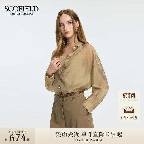 Scofield两件套叠穿松弛感衬衫