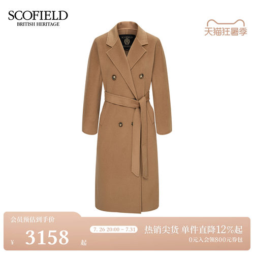 Scofield女装双排扣西装大衣