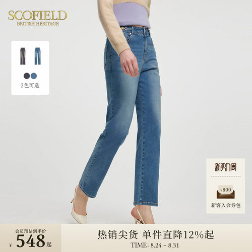 SCOFIELD时尚复古高腰牛仔裤