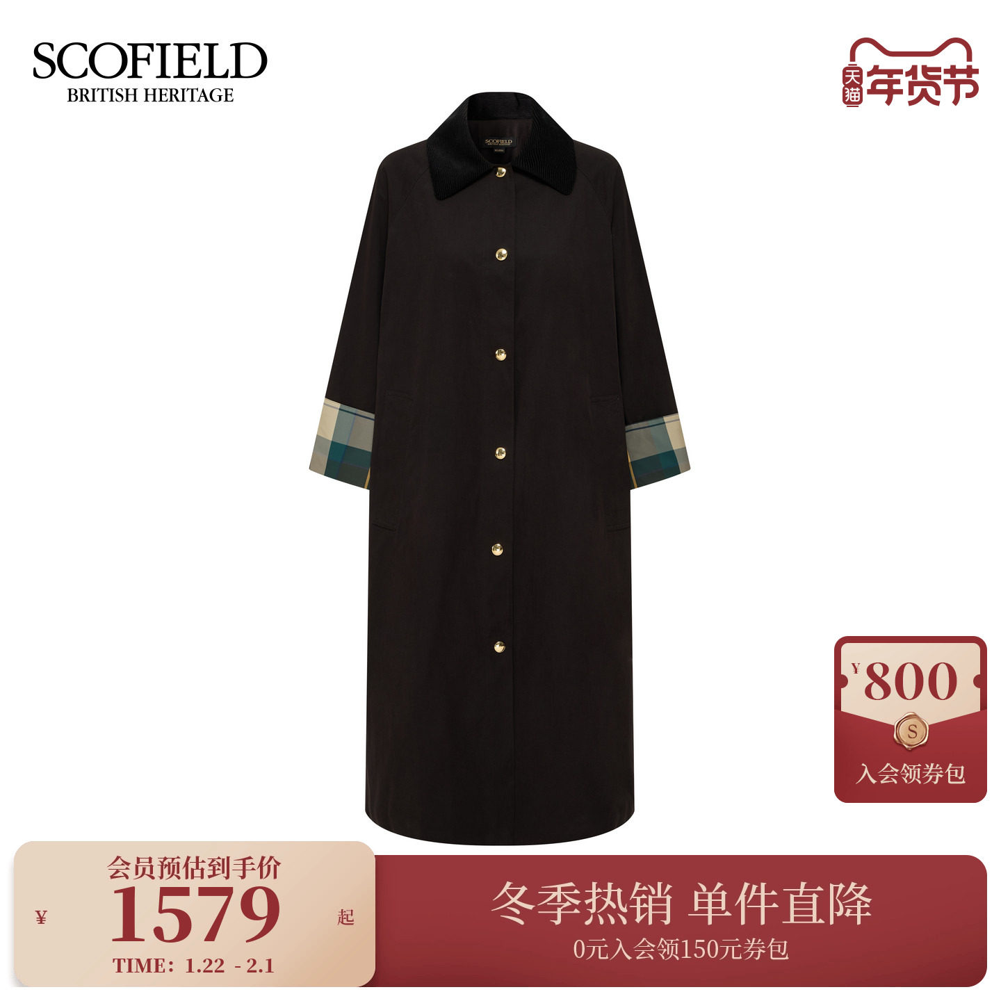 【含棉】Scofield女装轻复古风灯芯绒拼接长款风衣2025冬季新品,女装/女士精品,风衣,淘宝优惠券,粉丝福利购,淘宝优惠卷