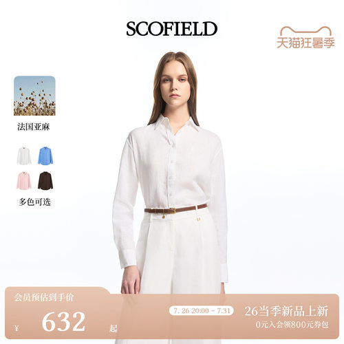 Scofield女装时尚松弛感衬衫