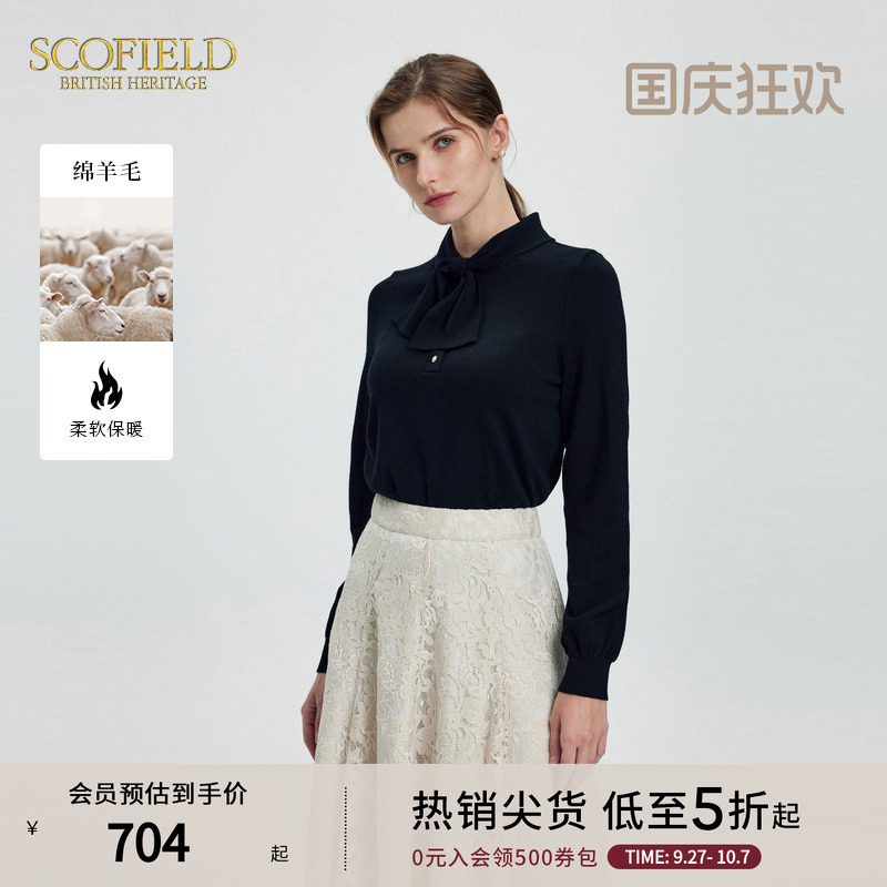 Scofield女装丝巾领法式针织衫