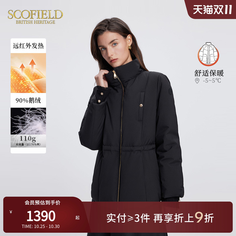 SCOFIELD远红外发热中长款羽绒服