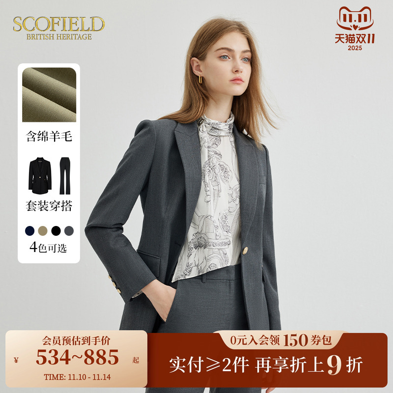 SCOFIELD通勤羊毛西装外套