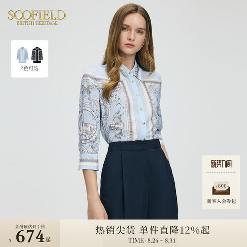 Scofield女装印花法式七分袖衬衫