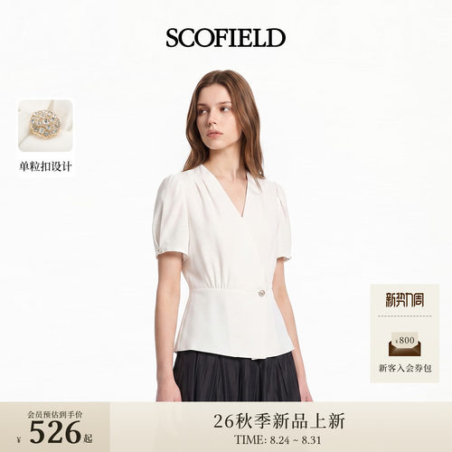 Scofield女装简约V领泡泡袖衬衫