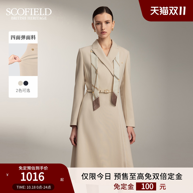 SCOFIELD简约知性收腰A摆连衣裙