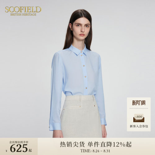 Scofield老钱风纯色衬衫