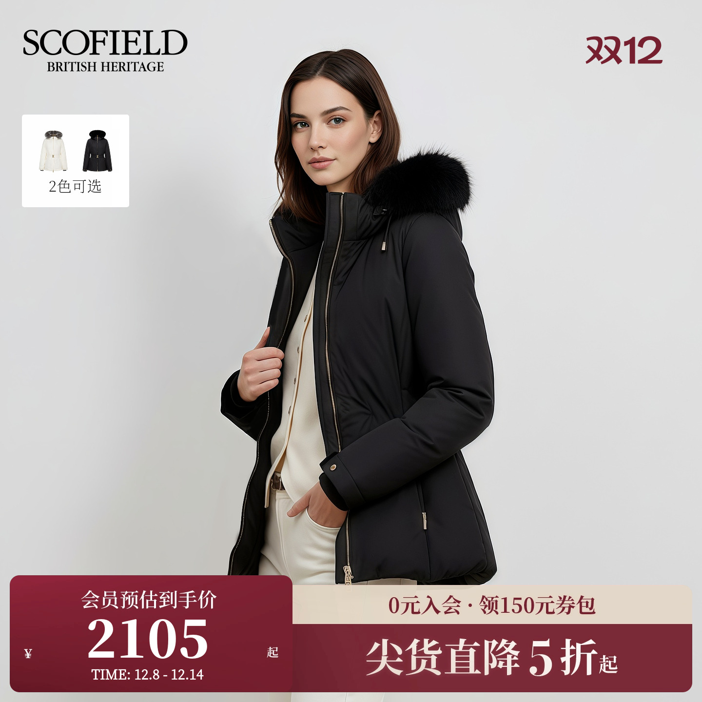 Scofield女狐狸毛领羽绒服