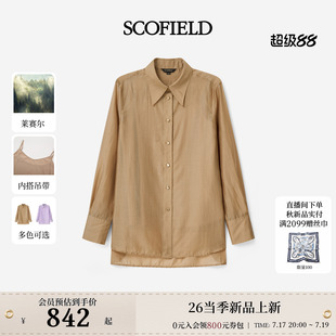 【莱赛尔】Scofield女松弛风轻薄长袖衬衫通勤两件套2026夏季新品