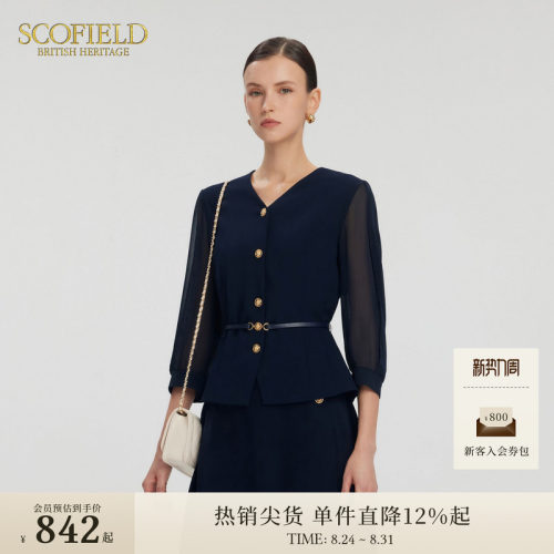 Scofield拼接设计感衬衫上衣