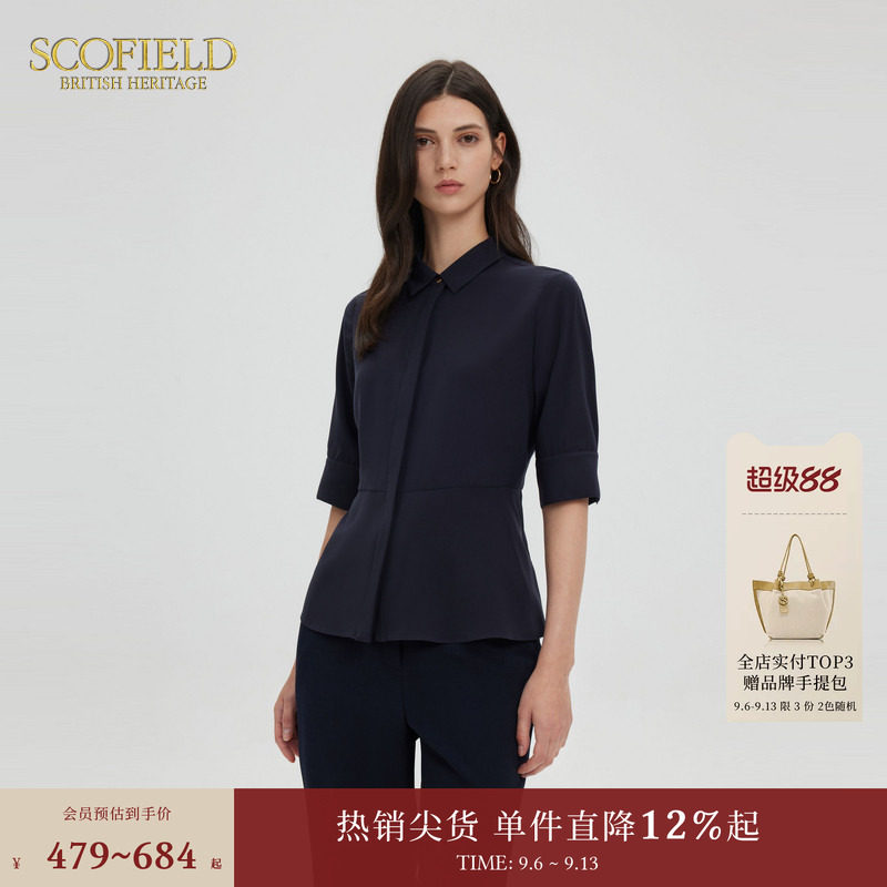 Scofield优雅垂顺收腰衬衫图片