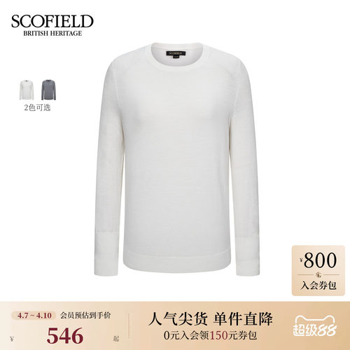 Scofield女装简约圆领套头针织衫