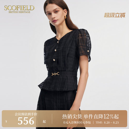 Scofield气质V领黑色衬衫
