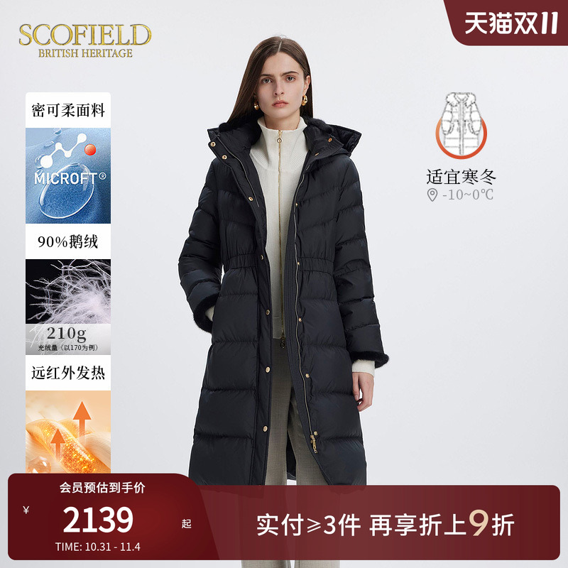 【远红外发热+90%鹅绒】Scofield女装可拆卸貂毛领长款羽绒服