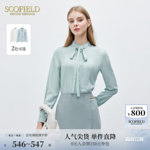 春季 通勤简约蝴蝶结系带风琴压褶薄荷曼波衬衫 Scofield女时尚