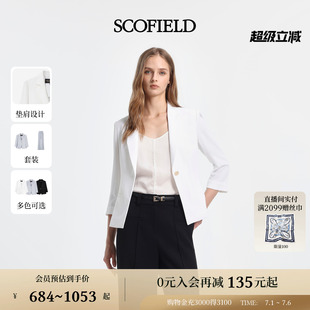 Scofield女装通勤商务风翻领垫肩七分西装2026夏季新品正装女套装