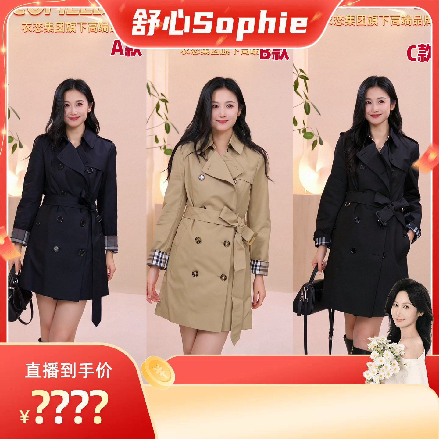 【舒心】Scofield女装英伦风棉质双排扣风衣肩章袖袢设计秋季