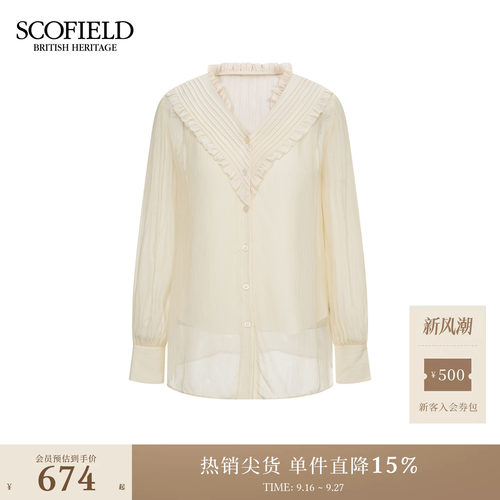 Scofield女装都市V领两件套衬衫