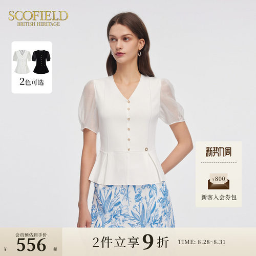Scofield女装复古优雅V领泡泡袖收腰短袖针织衫T恤夏季上衣