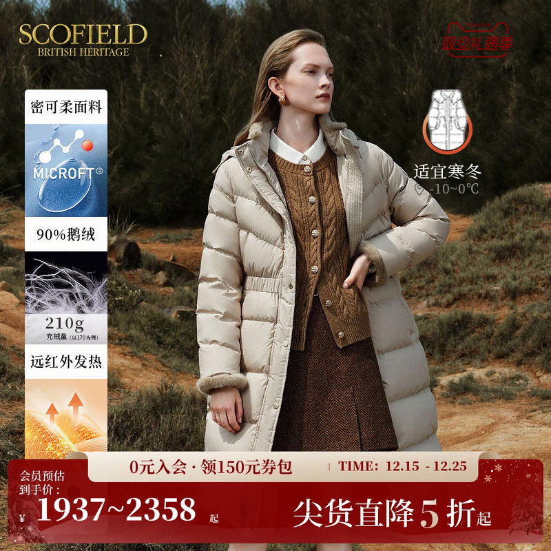 【远红外发热】Scofield女貂毛领/狐狸毛领/立领款羽绒服冬外套