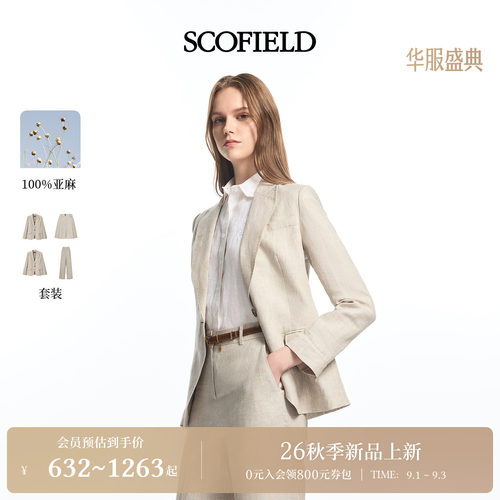 Scofield女装都市休闲西装外套