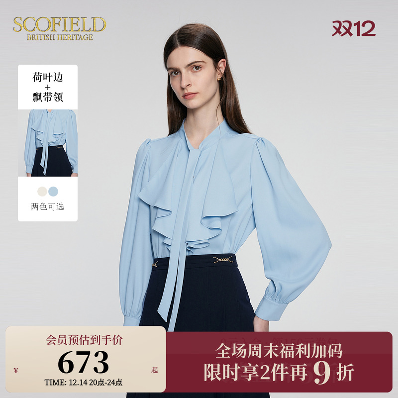 Scofield法式荷叶领飘带衬衫
