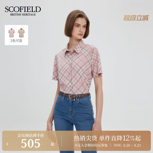 Scofield夏日休闲格纹衬衫