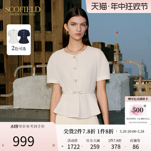 珍珠扣衬衣2024夏季 Scofield女装 短袖 显高显瘦干练收腰衬衫 新款