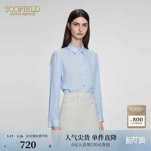 夏季 老钱风OL通勤亚麻纯色衬衫 Scofield女装 上衣 莱赛尔