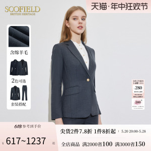 【含羊毛】Scofield女装商务小西装收腰显瘦短外套2024春季新款