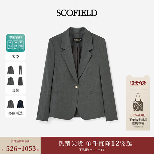 Scofield女装平驳领单粒扣西装