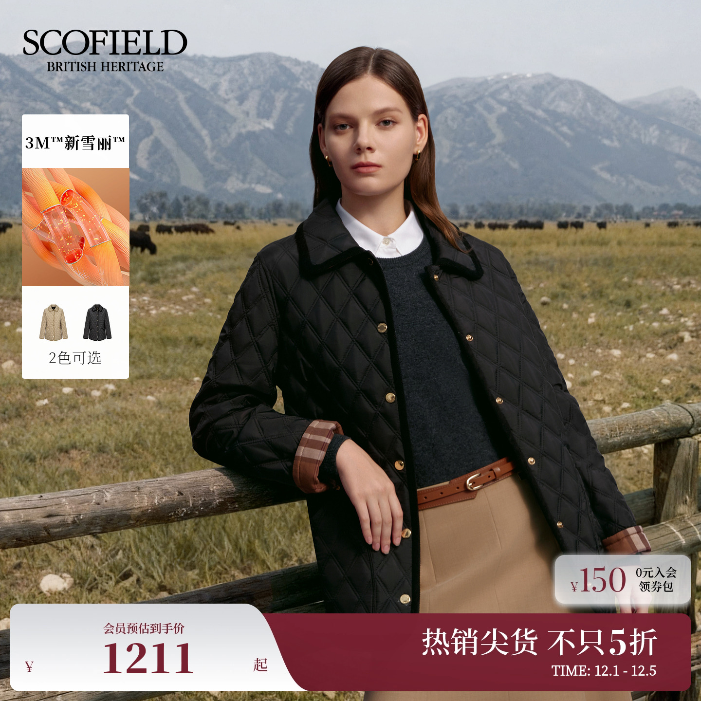 Scofield女装简约灯芯绒拼接棉服