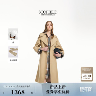 风衣外套格纹拼接2026春季 Scofield女英伦都市长款 新品 匹马棉