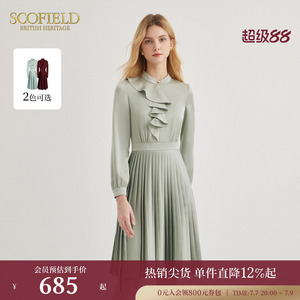 Scofield法式女装荷叶边气质垂坠感修身收腰长袖典雅薄荷绿连衣裙